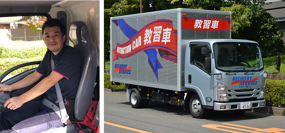 採用情報
